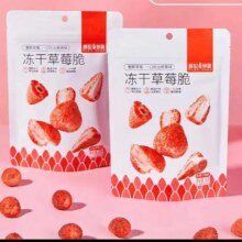 薛记 炒货蔬菜脆/水果脆/坚果/零食 任选 × 9件39元（需领券，合4.33元/件）(部分限购1件)