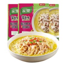家乐酸汤肥牛调料包家用金汤肥牛调味料酸菜鱼酸汤私厨酱料包5袋28.6元 (券后省3.3)