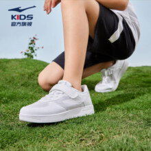 鸿星尔克童鞋男童女童夏季滑板鞋中大童小白鞋时尚百搭儿童夏季透气运动鞋 正白-透气网面 -偏小1码 3289元 (券后省30)