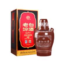汾酒 老白汾酒10 53%vol 清香型白酒 475ml 单瓶装101.34元（需买5件，需用券）