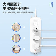 限移动端、京东百亿补贴：正泰 Sunrise 2S系列 1121 三位总控插排 1m11.15元