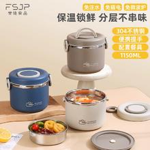 梵施家品 保温双层便当盒1150ML