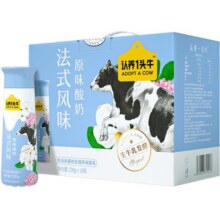 认养一头牛法式风味酸奶整箱原味酸牛奶年货礼盒送礼49.9元