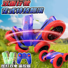 qdrone For the Good Moments 儿童玩具遥控汽车 充电款25.9元 包邮 （需用券）