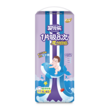 安儿乐（Anerle）魔力吸吸拉拉裤XL40片(12-17kg)透气尿不湿51.9元 (月销4000+)