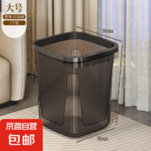 京东物流 方形大容量垃圾桶 透黑1个装16L大号3.96元