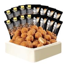 甘源 多味花生 285g1.4元