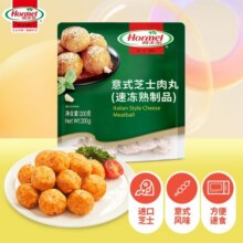 荷美尔（Hormel）意式芝士肉丸200g 熟制工艺 烧烤油炸三明治意面火锅食材29.9元 (月销2000+)
