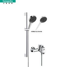 20点开始：汉斯格雅 hansgrohe 境雨系列花洒带浴缸龙头套装券后1449元