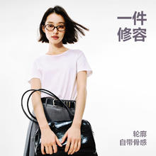 网易严选 7%桑蚕丝液氨爽滑T恤短袖凉感 经典白 L券后55元