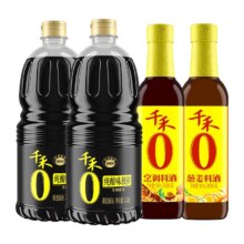 88VIP：千禾？调味0添加味极鲜烹调料酒葱姜料酒组合1.52kg*2瓶+500ml*2瓶13.71元（需领券+返卡20元+淘金币抵扣4.09元）