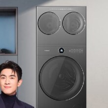 618预售、PLUS会员：海信 棉花糖Ultra全家筒三筒洗衣机 WH130U9Q+WV20G-H8954.01元包邮（需定金）