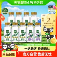 伊利 金典 鲜牛奶235ml*7瓶+A2有机235ml*2瓶鲜牛奶￥25.53 2.6折