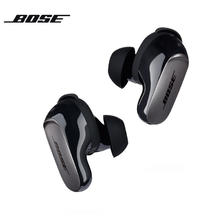 国家补贴：BOSE QuietComfort 消噪耳塞 Ultra 大鲨3代 入耳式真无线主动降噪蓝牙耳机 经典黑1155.15元（双重优惠）