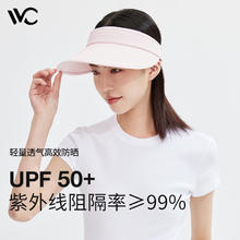 VVC 女士遮阳帽 少女粉券后39元