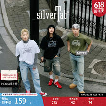 李维斯 Levi's ®SilverTab™25年春季同款时尚休闲针织短袖T恤 绿色 004GN-000166.66元