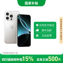 小米 Xiaomi 15 Pro 5G手机 骁龙8至尊版 16+5123797元