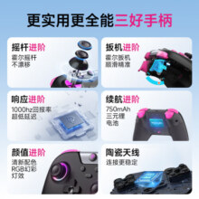 易速马EasySMX绝影X05无线游戏手柄蓝牙原神Switch苹果电脑steam黑神话悟空安卓iPad平板PC双影奇境绝区零车机 黑灰色89元 (券后省10)