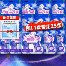 ABC 超声波安睡曲线裤裤型卫生巾 25条+卫生巾2片￥20.61 2.1折