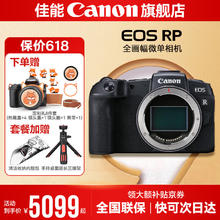AMD 锐龙R5 7500f散片搭映泰B650主板CPU游戏套装1219元
