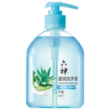 六神 滋润洗手液500ml*1券后4.36元