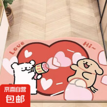 京喜自营 家用地垫 爱心击倒狗 40*60CM1元包邮(预计22点前有效，随时涨价！)