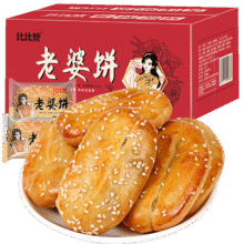 比比赞（BIBIZAN）老婆饼整箱馅饼懒人早餐面包酥饼干休闲零食品小吃充饥夜宵 老婆饼1斤送1斤（共2斤/箱）12.4元