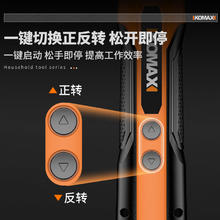 Komax 科麦斯 电动螺丝刀锂电充电式家用小型螺丝批迷你手持自动起子机工具套装9.9元