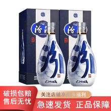 汾酒 青花20 清香型白酒 53度 500ml*2瓶 礼袋装640元
