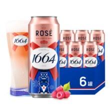 1664桃红500ml*6罐覆盆子果味32.41元+12.09元金币