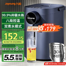 九阳 K50ED-WP2185 电热水瓶 5L 蓝色券后73.98元