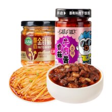 88VIP、需福袋：吉香居 香菇牛肉酱200g+红油金针菇180g8.51元包邮+60淘金币（需领券）