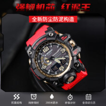Casio官方旗舰店 卡西欧手表男大泥王gshock男士登山运动防水手表六局电波六重感应石英表 男表GWG-1000GB990元 (券后省300)