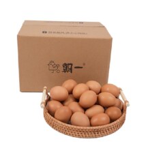 88VIP：喵满分精选可生食鸡蛋40枚*50克21.18元包邮