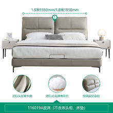 全友 真皮床 1.5m596元