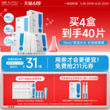 JUYOU 绽妍 维生素原B5精润保湿面膜 25ml*40片/8盒（含赠）212.04元包邮（26.5元/盒）