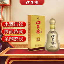 口子窖 真藏实窑 拾年型 50%vol 兼香型白酒 100ml 单瓶装 白酒29.9元
