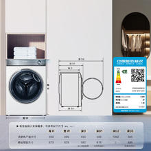 88VIP会员：海尔 Haier 10公斤滚筒洗衣机全自动券后1694元