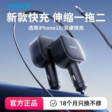 安克 nker 安克 车载充电器75W双路独立快充75.4元