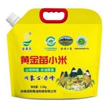 金鼎禾 黄金苗小米2.5kg25元包邮
