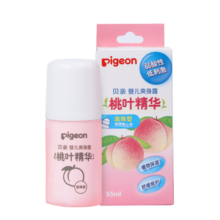 贝亲（Pigeon）桃子水液体婴儿爽身露滚珠型青少年腋下留香清新干爽净味便携55ml32元 (券后省20,月销1w+)