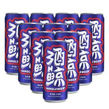 酒鲸 德式小麦精酿啤酒 330ml*24罐券后32.4元