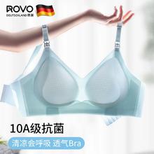 A类品质！红豆 儿童纯棉网眼睡衣套装￥35.11