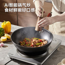 美的 火旋风平凹面铂钻电磁炉电陶炉家用电磁炉3500W大功率电磁炉电池炉炒菜锅一键爆炒MC-E35C13146.05元