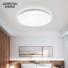 WRIGLEY 箭牌照明 吸顶灯LED灯 实惠 白光22CM适8平内9.99元