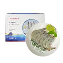 20点开始：京东超市 海外直采 厄瓜多尔白虾 净含量2kg 60-80只/盒94.9元