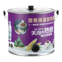 商用电热开水桶蒸煮玉米粽子保温加热牛奶不锈钢烧水桶温酒热饮料 拍2件228元（需领券，合114元/件）