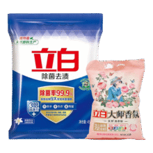 立白除菌去渍洗衣粉家庭装立白洗衣粉洁净除异味洗衣服洗衣粉不伤手 【3倍洁净】除菌去渍粉450g*1袋4.9元