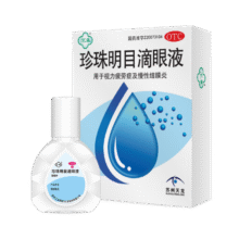 苏春珍珠明目滴眼液8ml5.04元（需领券）