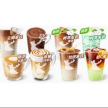 luckin coffee 瑞幸咖啡 爆款15选18.4元+245淘金币